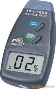 数字式木材水分测试仪 MD-2G
