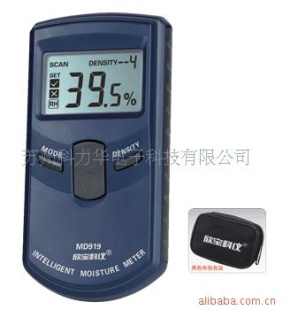 感应式纸张水分仪