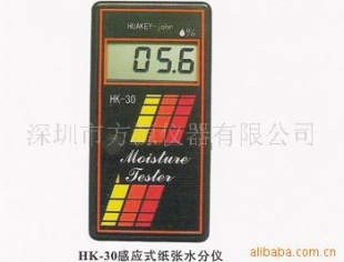 纸张水分测定仪