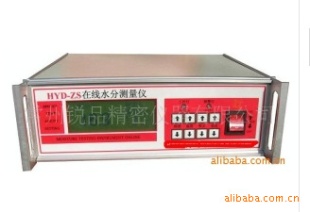 HYD－ZS型纸张在线水份测定仪