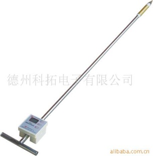 ZHY-6型辣椒水分测定仪