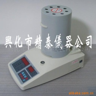 红外线快速水份测定仪