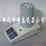 红外线快速水份测定仪