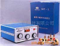 木材水份仪 SMS-2B