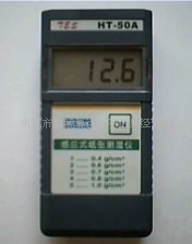 HT50A 感应式纸张水分测试仪