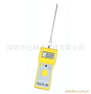 FD-S 插针式煤炭水分仪/煤炭水分测试仪
