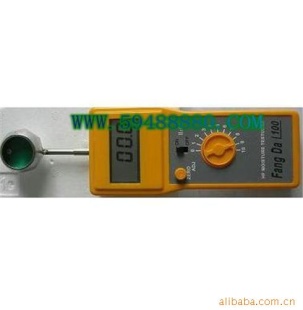 便携式食品水分仪 ZH4988