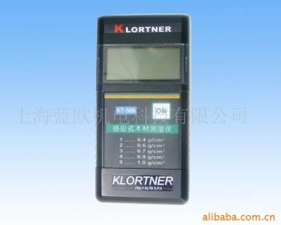 木材测水仪 KT50