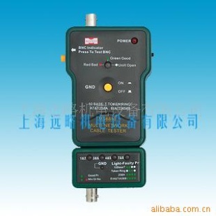 MS6810网络电缆测试仪