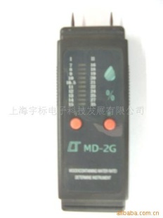 木材水份仪 MD-2G