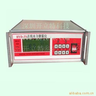 在线测水分仪