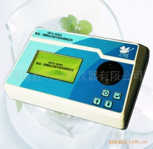 保健品过氧化氢快速测定仪