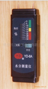YD－8A 纸张水分仪