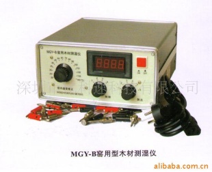 MGY-B 窑用型木材水分仪/测湿仪