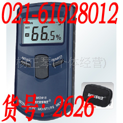 感应式木材水分仪 MD918