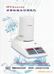 卤素水分仪 SFY-6
