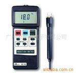 智慧型水分计 MS-7000HA
