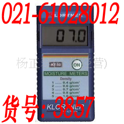 KT-50 感应式水分仪