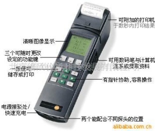 水活度仪计