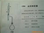 水份测定仪