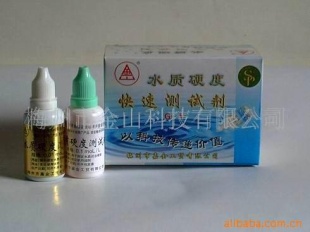 水处理药剂
