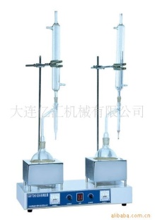 DZY-009A 水分测定器