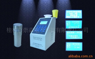 淀粉电子水分仪