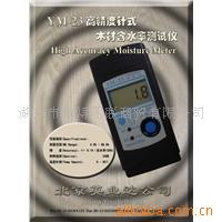 YM-23  高精度木材测水仪