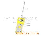FD-M 煤炭水分仪