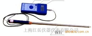 化肥含水率检测仪