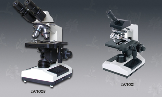 LW100B/I 生物显微镜