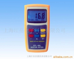 木材水份仪 STL-60