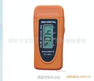 观澜欣宝MD816木材水份仪