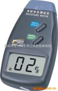 木材水份测试仪MD-4G