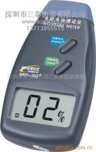 MD-2G 木材水分仪