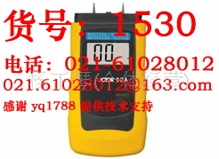 胜利VICTOR2GA 木材水分仪