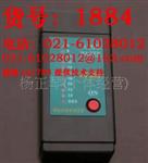 HT-902纸张水分仪