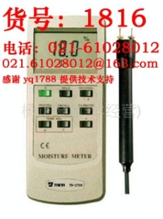 木材水份计 MS-7001