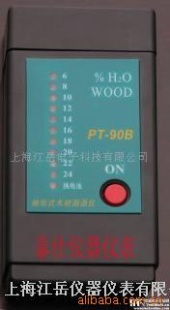 PT90B 袖珍式木材测湿仪