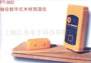 PT-90D数字式木材测湿仪
