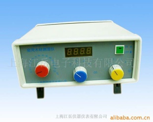 窑用木材水分测试仪SMS-2B