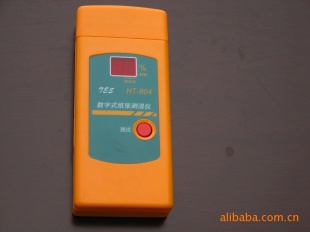 纸张HT-904