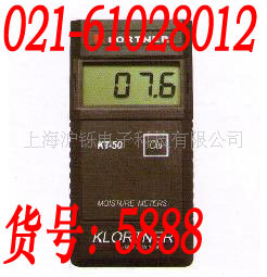 木才水份仪KT50B