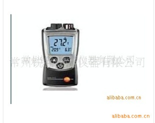 木材水份仪606-1