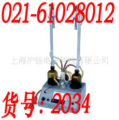 KF-1A型水份测定仪