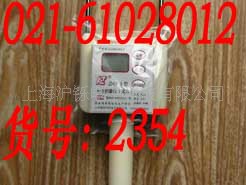 钳式粮食测湿仪ZHY-9