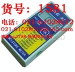MCG-100W 感应式木材测湿仪