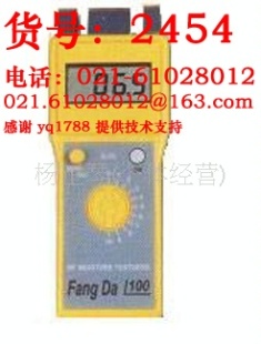 FD-D1型 纺织原料水分仪