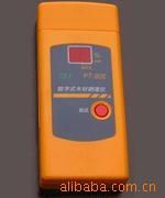 木材水分测定仪 PT-90E