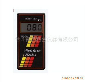 HK—30 纸张水分仪